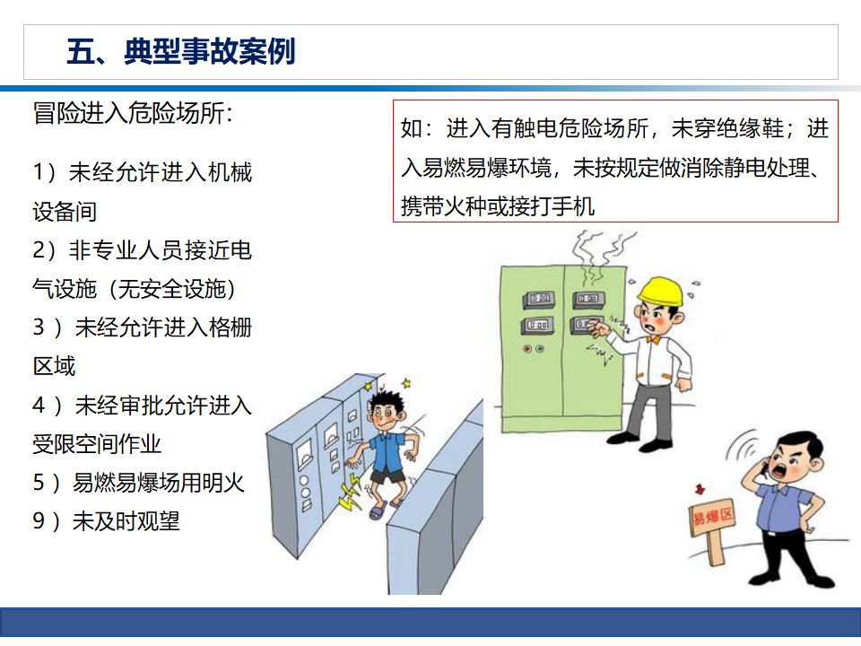 新澳门免费原料
