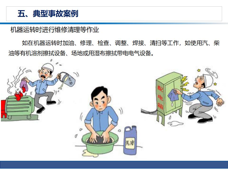 新澳门免费原料