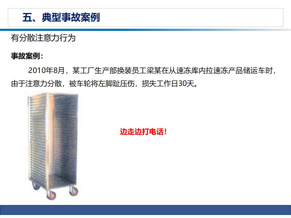 新澳门免费原料