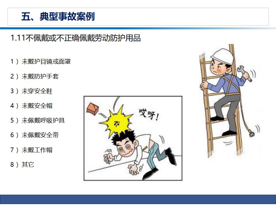 新澳门免费原料
