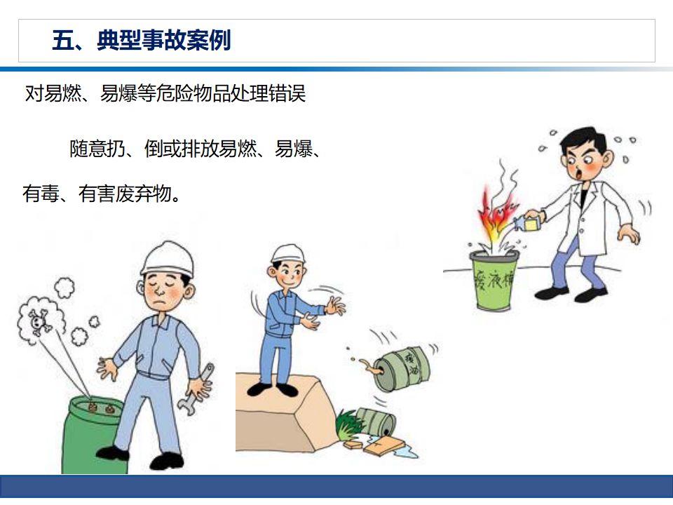 新澳门免费原料