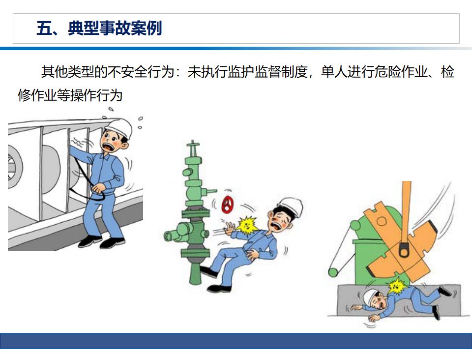 新澳门免费原料