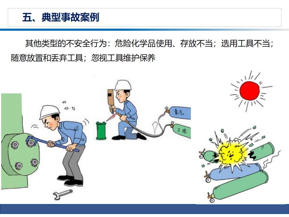 新澳门免费原料
