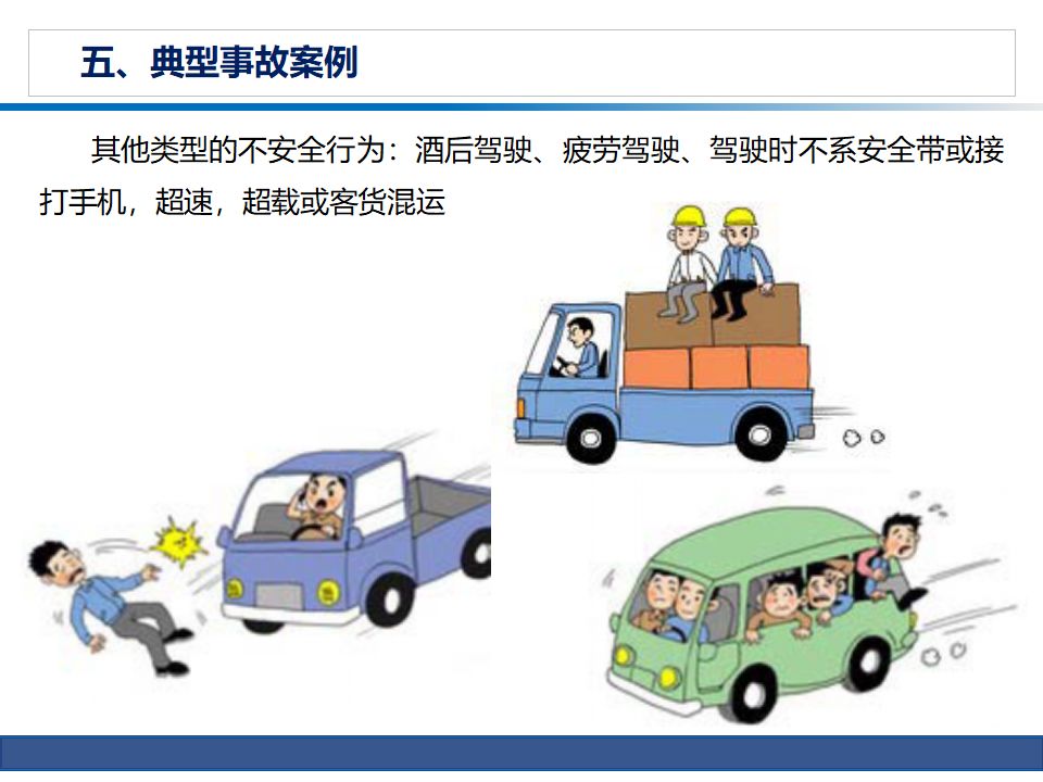 新澳门免费原料