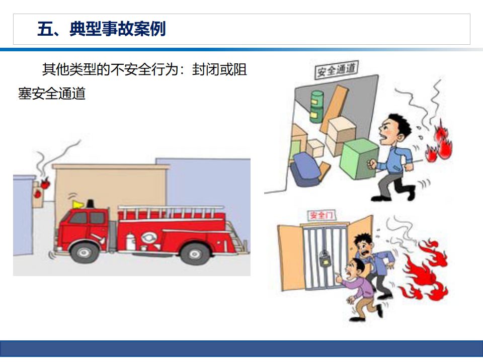 新澳门免费原料