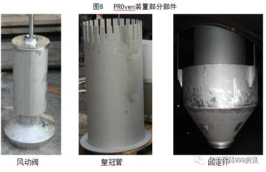 新澳门免费原料