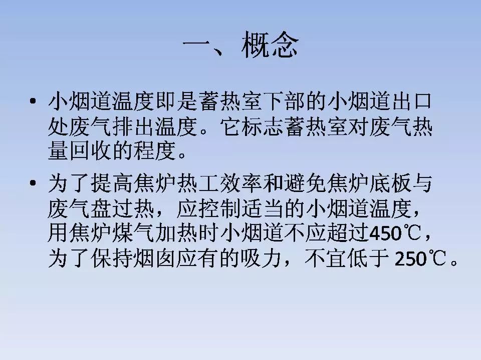 新澳门免费原料