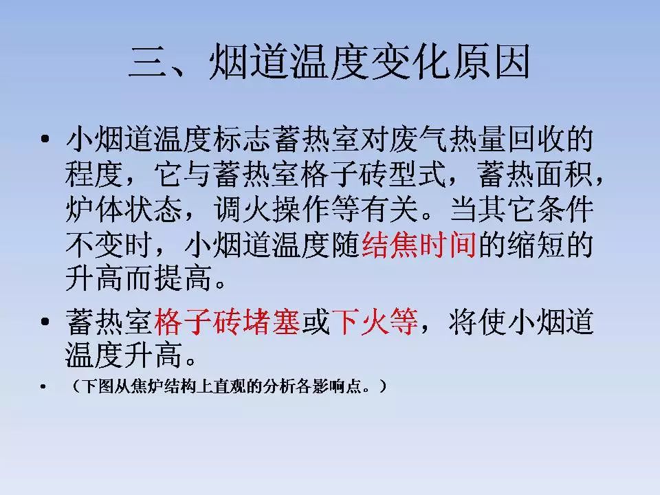 新澳门免费原料