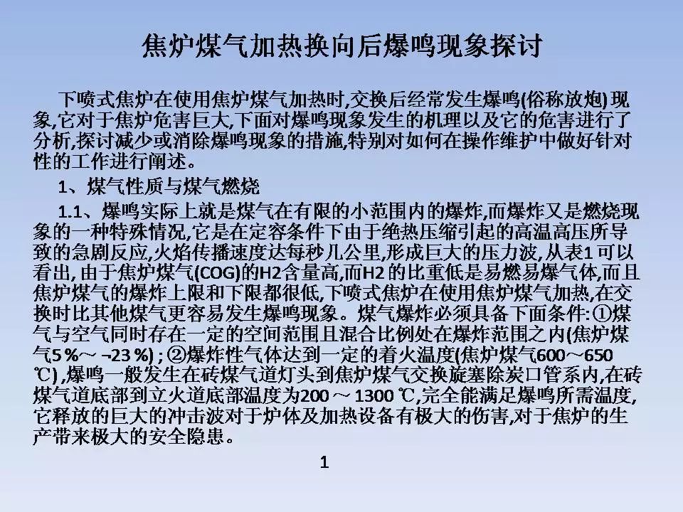 新澳门免费原料