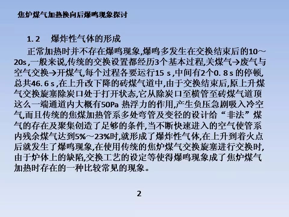新澳门免费原料