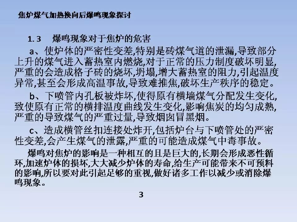 新澳门免费原料