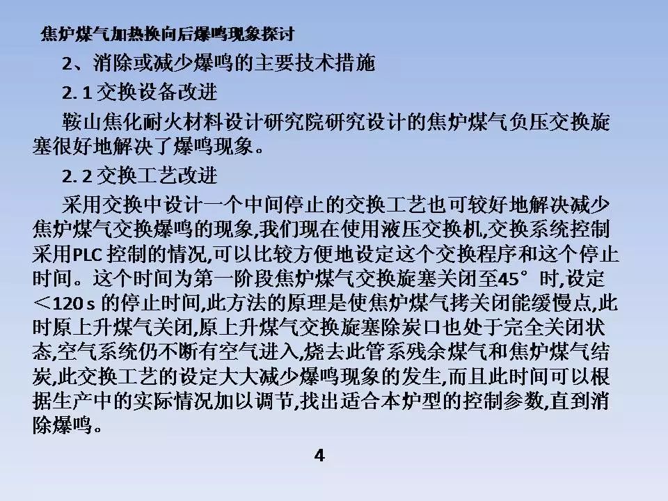新澳门免费原料