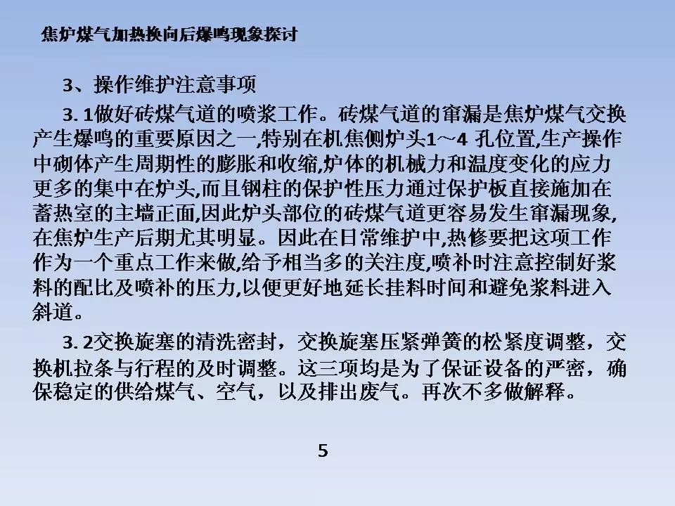 新澳门免费原料