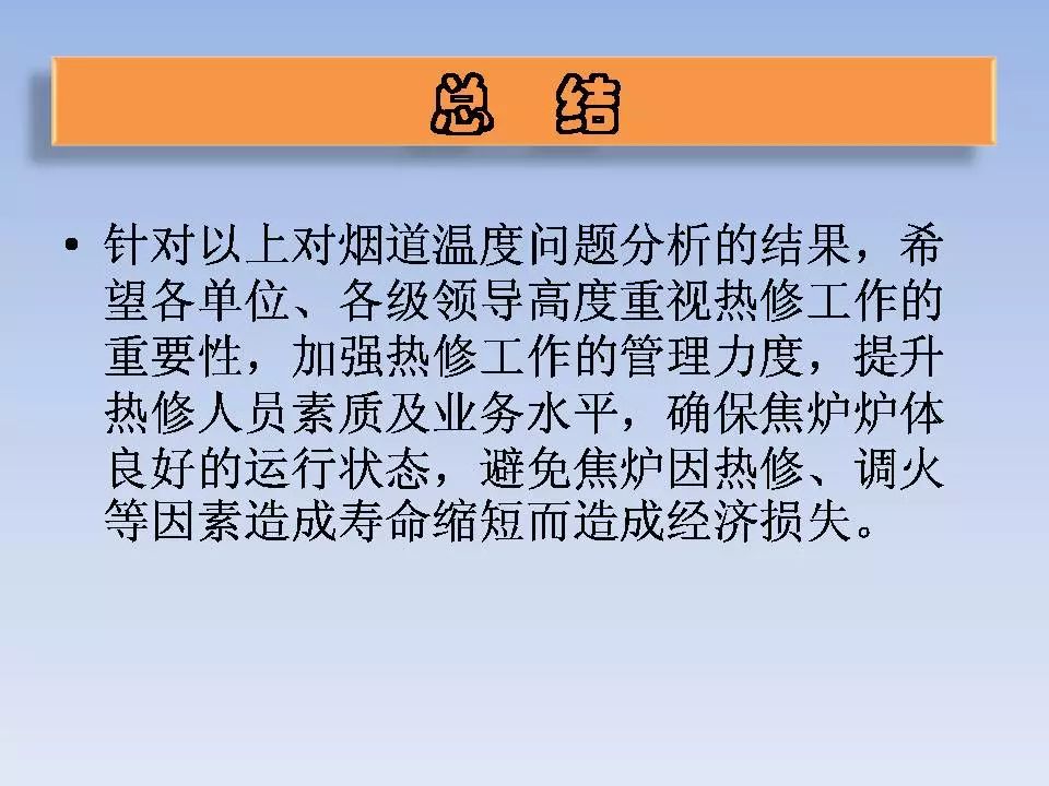 新澳门免费原料
