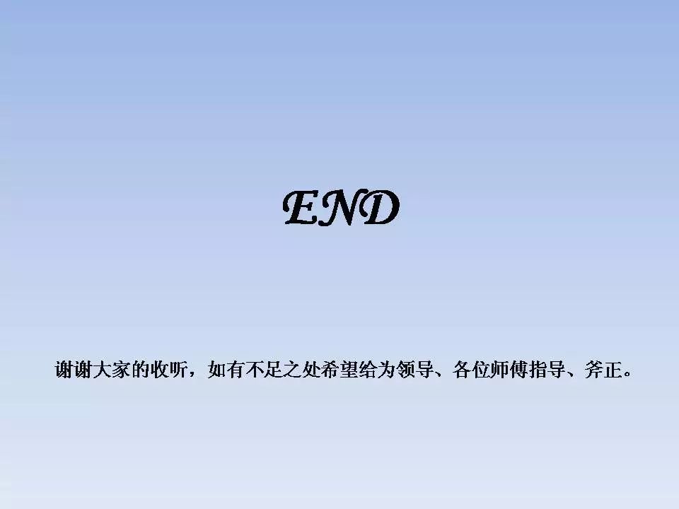 新澳门免费原料
