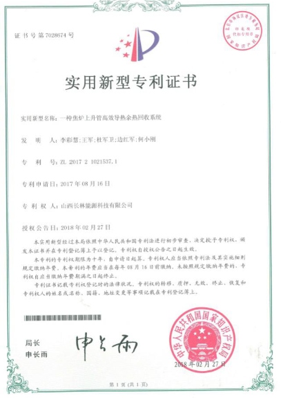 新澳门免费原料