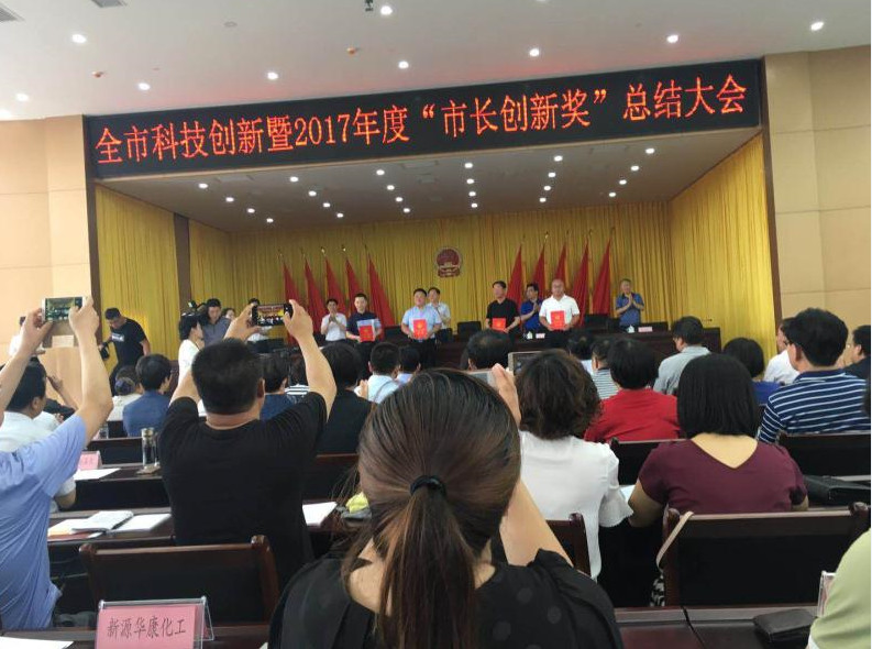 新澳门免费原料