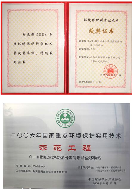 新澳门免费原料