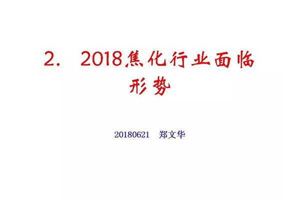 新澳门免费原料