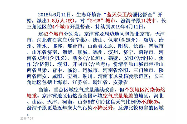 新澳门免费原料