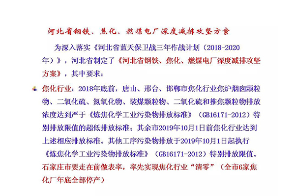 新澳门免费原料