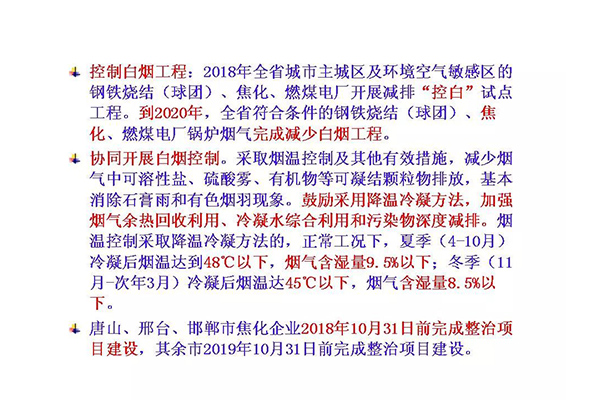 新澳门免费原料