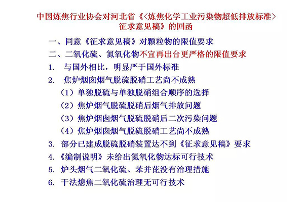 新澳门免费原料
