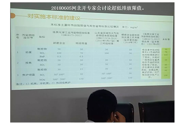 新澳门免费原料