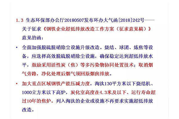 新澳门免费原料
