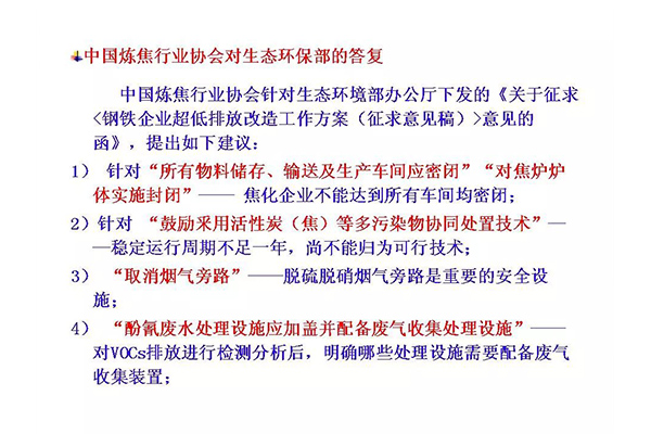 新澳门免费原料