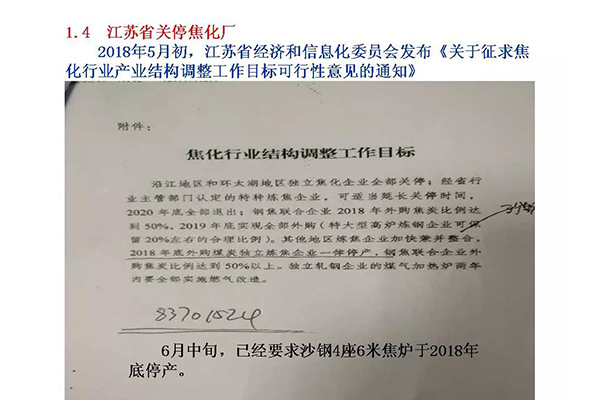 新澳门免费原料