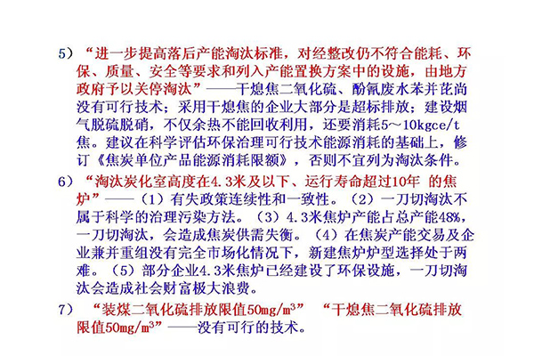 新澳门免费原料