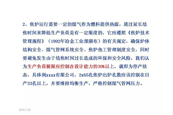新澳门免费原料