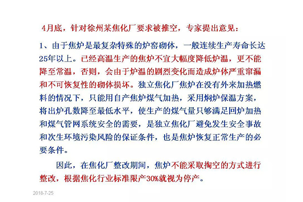 新澳门免费原料