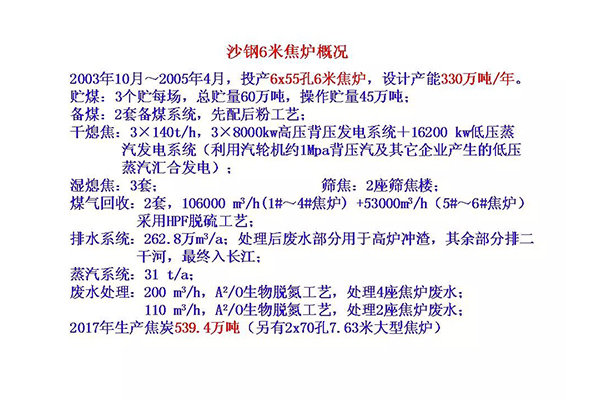 新澳门免费原料