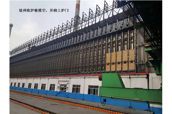 新澳门免费原料