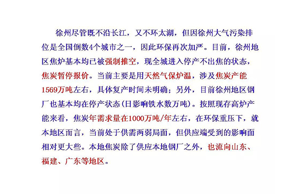 新澳门免费原料