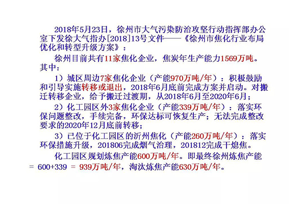新澳门免费原料