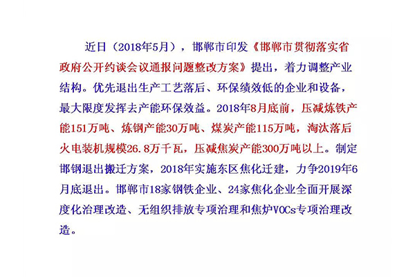 新澳门免费原料