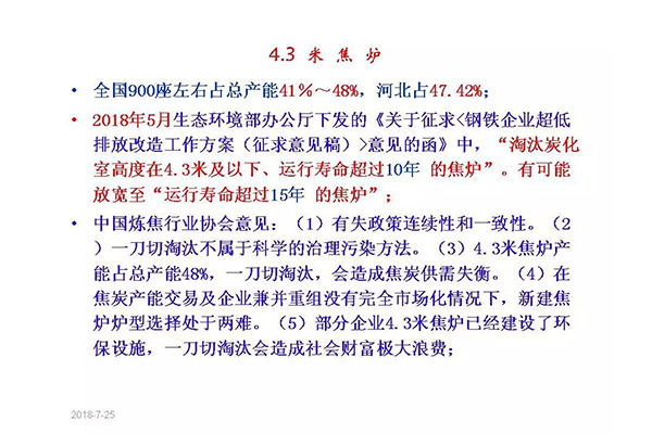 新澳门免费原料