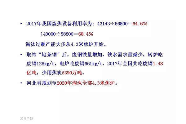 新澳门免费原料