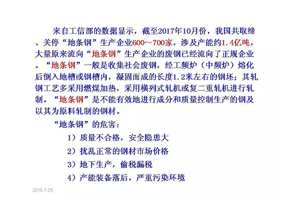 新澳门免费原料