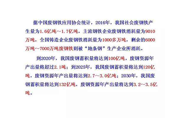 新澳门免费原料