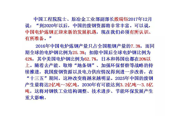 新澳门免费原料