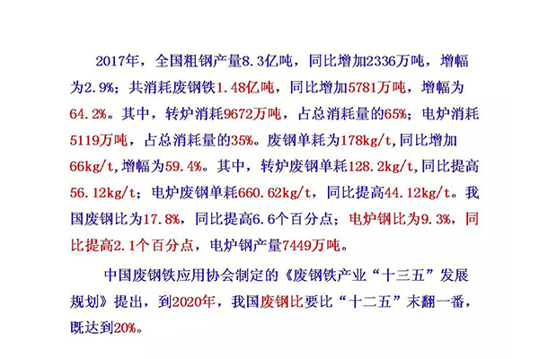 新澳门免费原料