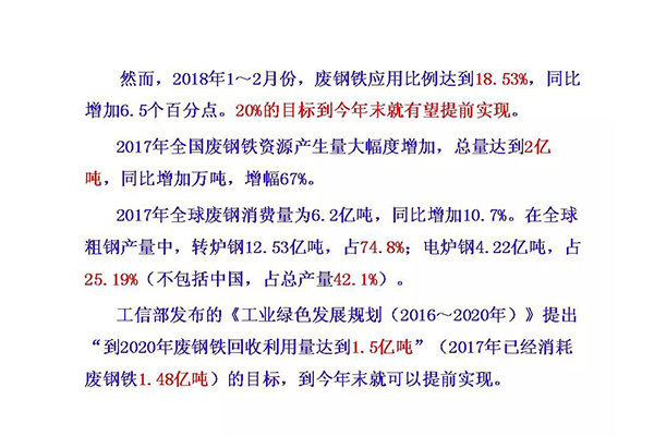 新澳门免费原料