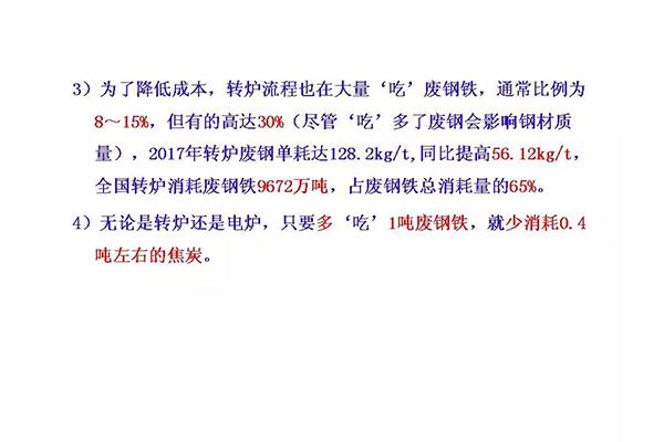 新澳门免费原料