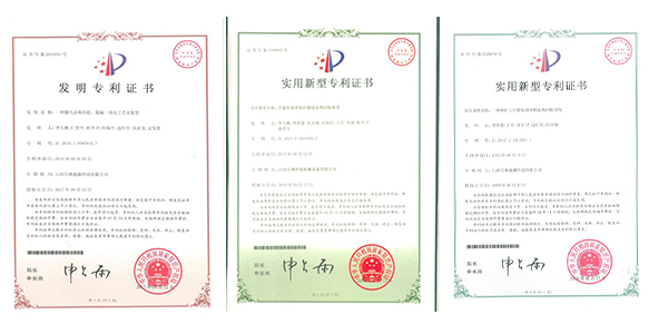 新澳门免费原料