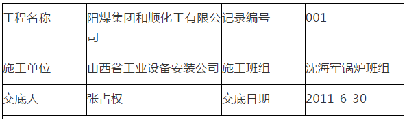 新澳门免费原料