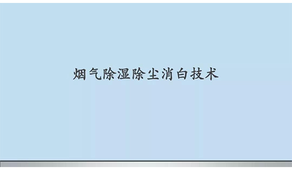 新澳门免费原料